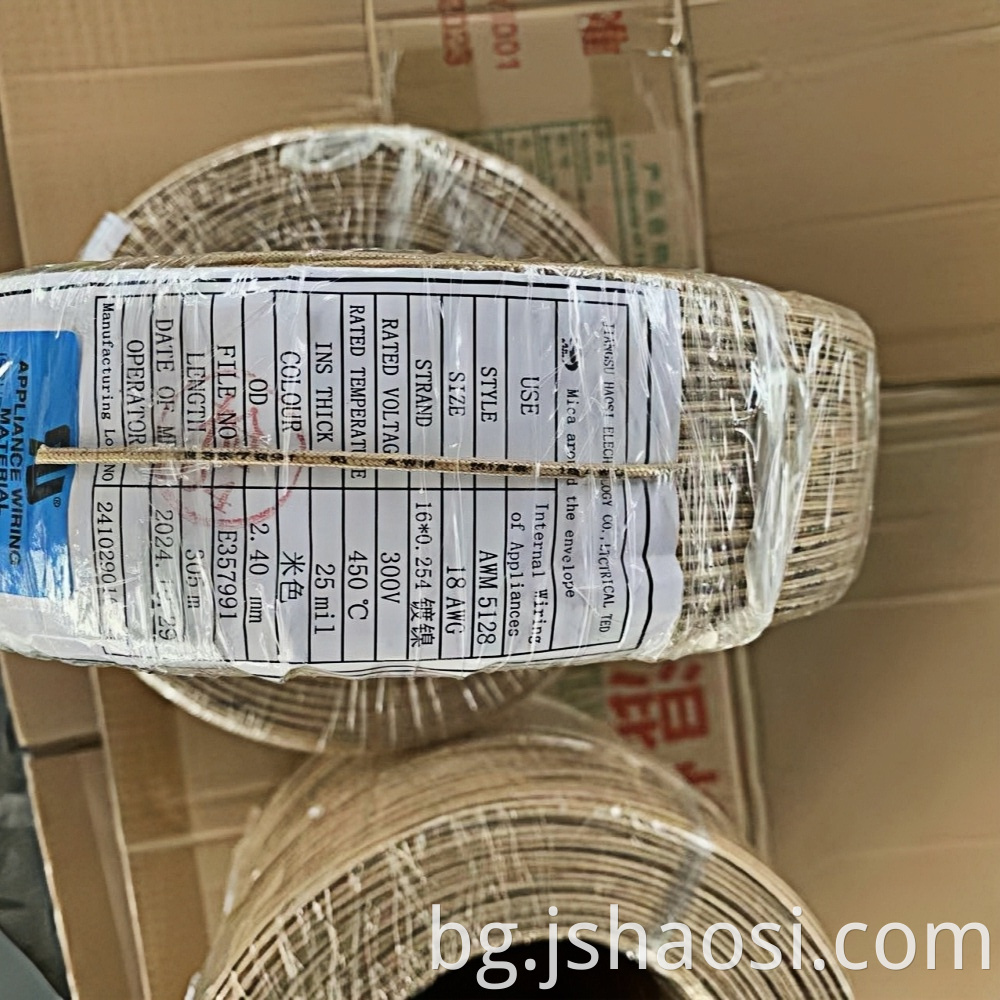 Mica wrapped wire AWM5128 18# ERCU
